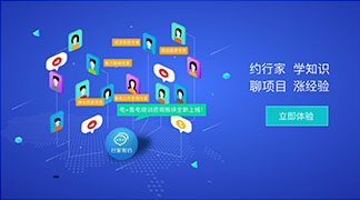 足不出戶學(xué)售電！——”電+”售電社區(qū)咨詢(xún)培訓(xùn)服務(wù)全新上線！ title=