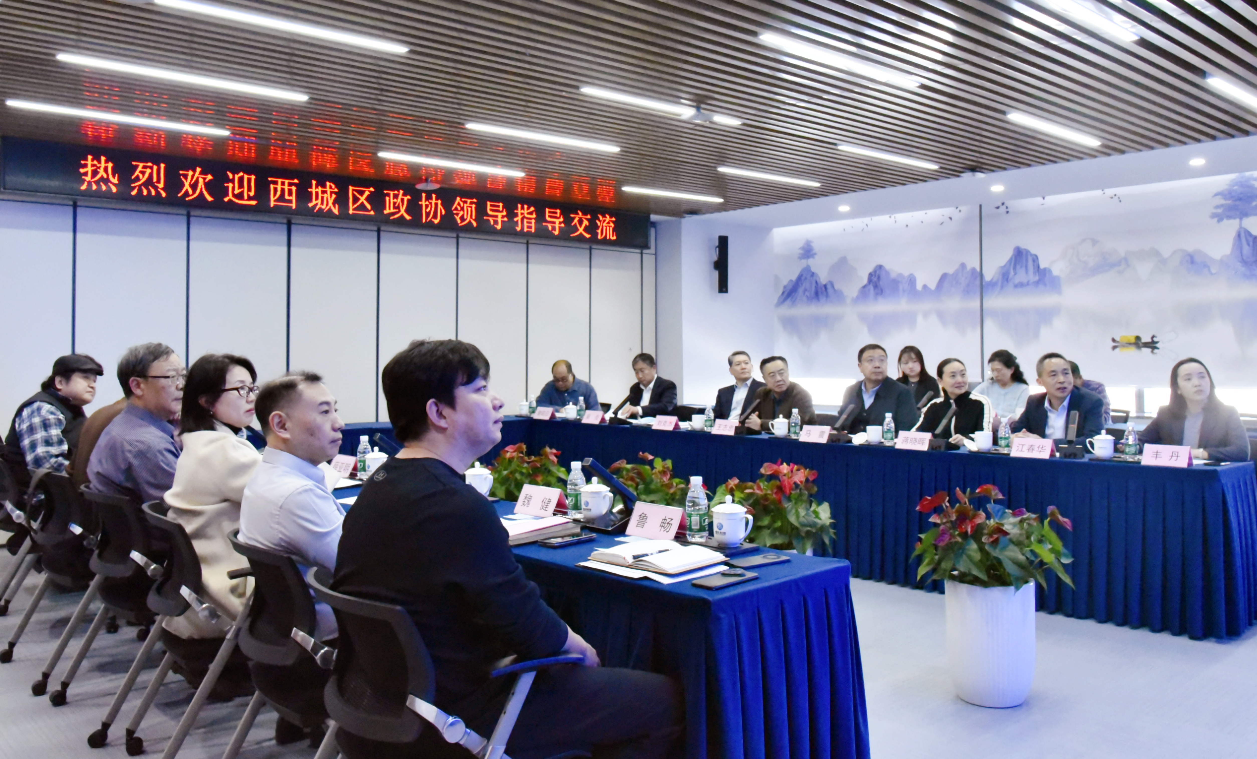 北京市西城區一級巡視員王志忠帶隊赴恒華科技座談交流 title=